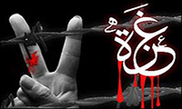 روز غزه؛ نماد مقاومت اسلامی