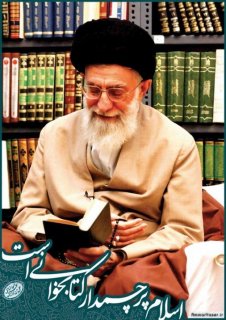 کتاب و کتابخوانی از نگاه رهبر معظم انقلاب اسلامی